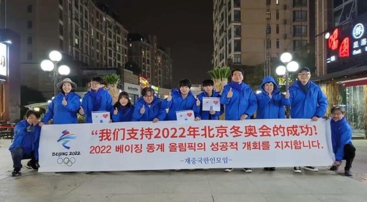 对北京冬奥会充满期待——专访韩国韩中全球协会会长禹守根