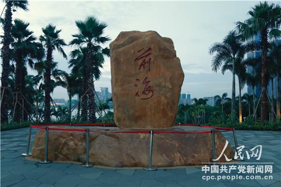 深圳：因改革开放而生 40年变革树旗帜
