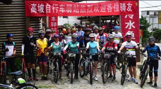 贵州贵阳：首家自行车驿站在高坡设立