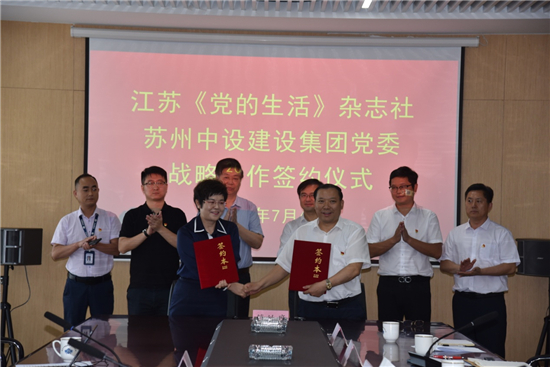 刘书华：从学徒到董事长 建筑工地上的“追梦人”_fororder_图片10