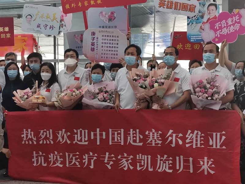 图片默认标题_fororder_中国赴塞尔维亚抗疫医疗专家组26日结束隔离休整从天津返回广州。陈惠婷摄