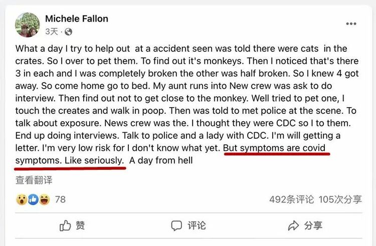 美国实验室猴子“出逃”，女子接触后果然......
