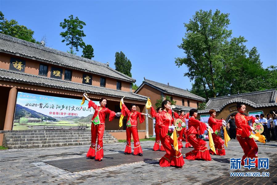 【焦点图-大图】【移动端-轮播图】河南洛宁：小乡村迎来文化旅游节