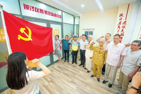太原市迎泽区：重温入党誓词