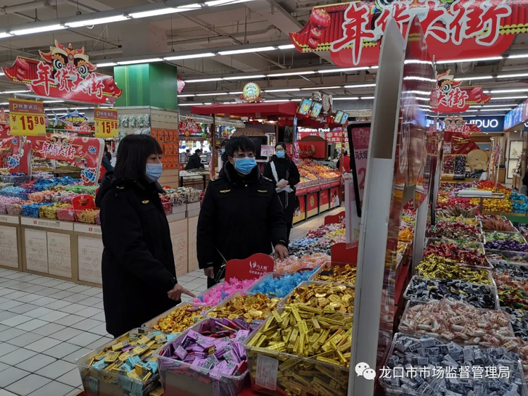 烟台龙口开展节前大检查 为春节保价护航