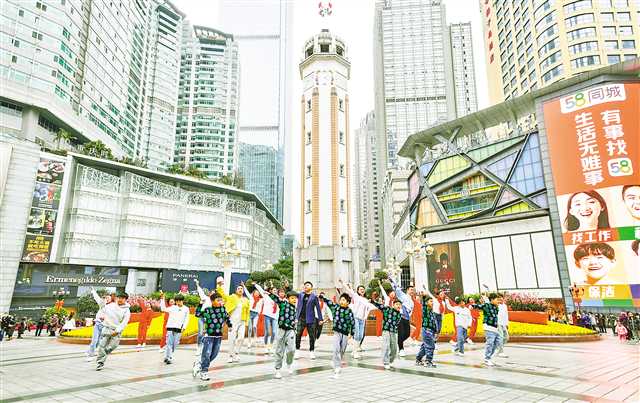 【城市远洋】重庆掀起《一起向未来》《我们北京见》传唱热潮