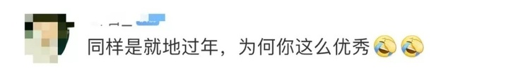 中国红一出场，中国空间站的年味儿有了！