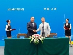 三家企业签约成为第二届进口博览会核心支持企业