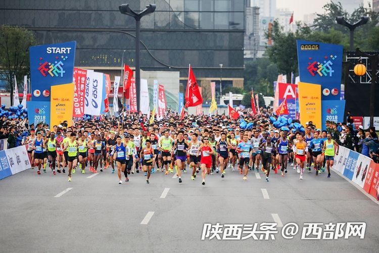“西马”10月20日开跑 全马参赛人数提升至18000人