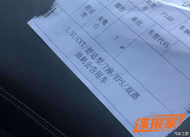 图片默认标题_fororder_比速5