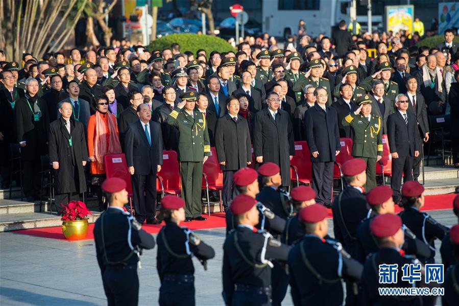 澳门特区政府举行升旗仪式庆祝澳门回归祖国18周年