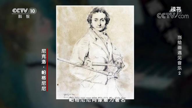 读书 | 王加：《画外有音》当绘画遇见音乐
