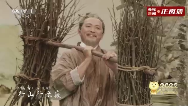 春晚《忆江南》画中游 这幅“富春山居图”美翻了！
