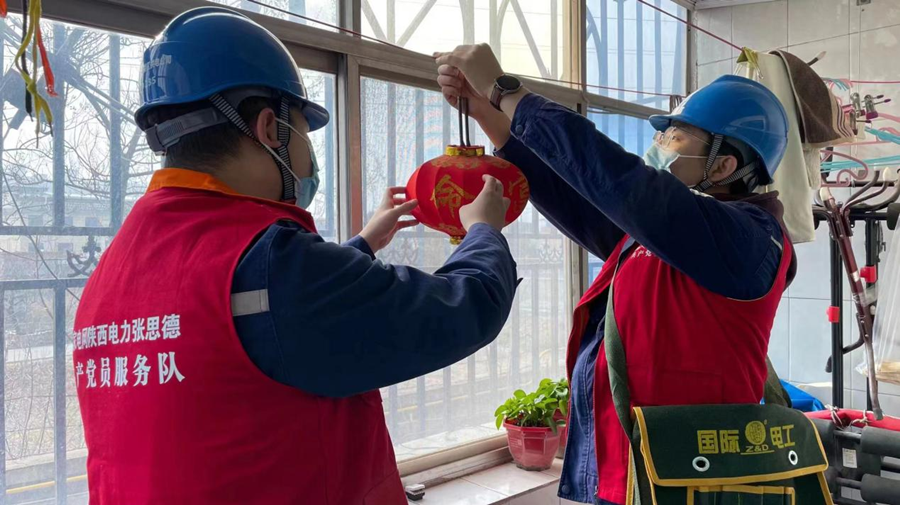 La State Grid Shaanxi Electric Power Company Limited s'efforce d'assurer la fourniture d'électricité pendant la fête du Printemps_fororder_图片2_副本