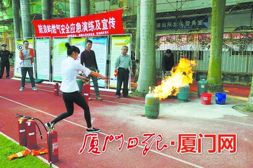 【法治 列表】【滚动新闻】【地市 厦门】厦门市政园林局联合区教育局举办“燃气安全进校园”