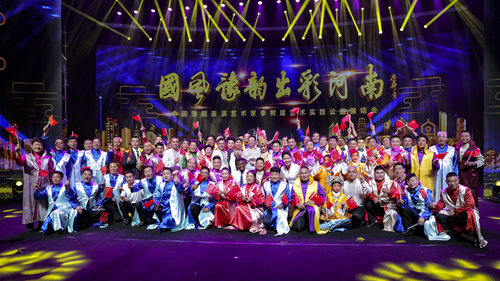 【河南供稿】郑州银行举办“豫见初心 郑在出彩”经典戏曲主题教育系列活动