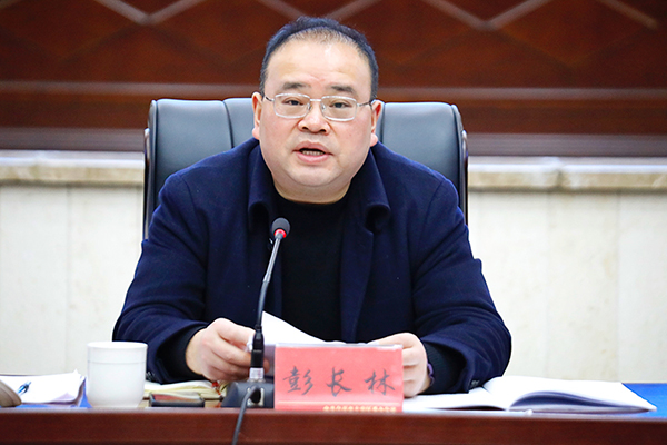 自贡大安：构筑疫情防控的“铜墙铁壁” 确保全区人民度过一个安全祥和的春节_fororder_大安区委书记彭长林讲话