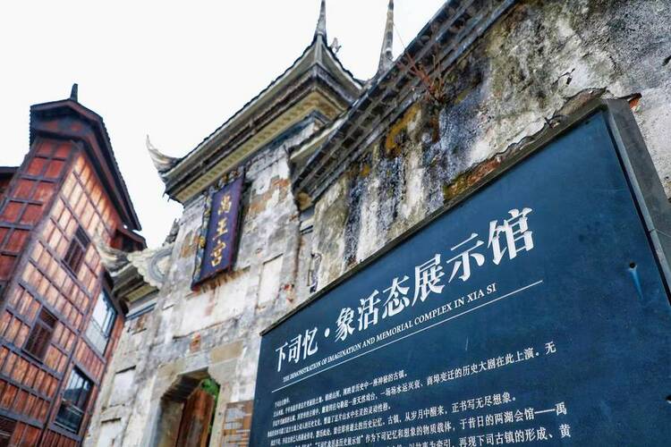 （中首）黔东南凯里：逛古镇、赏花灯、住民宿 下司古镇邀您欢乐过新年