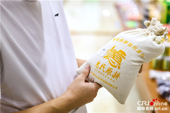 图片默认标题_fororder_图片4