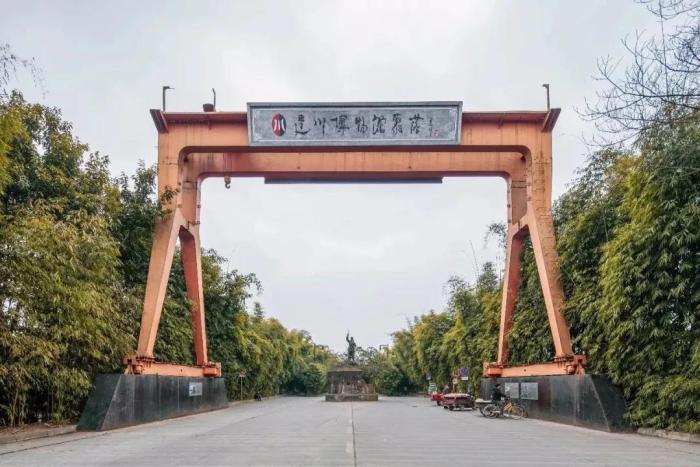 （转载）重磅发布 |《成都市数字文化创意产业发展“十四五”规划》