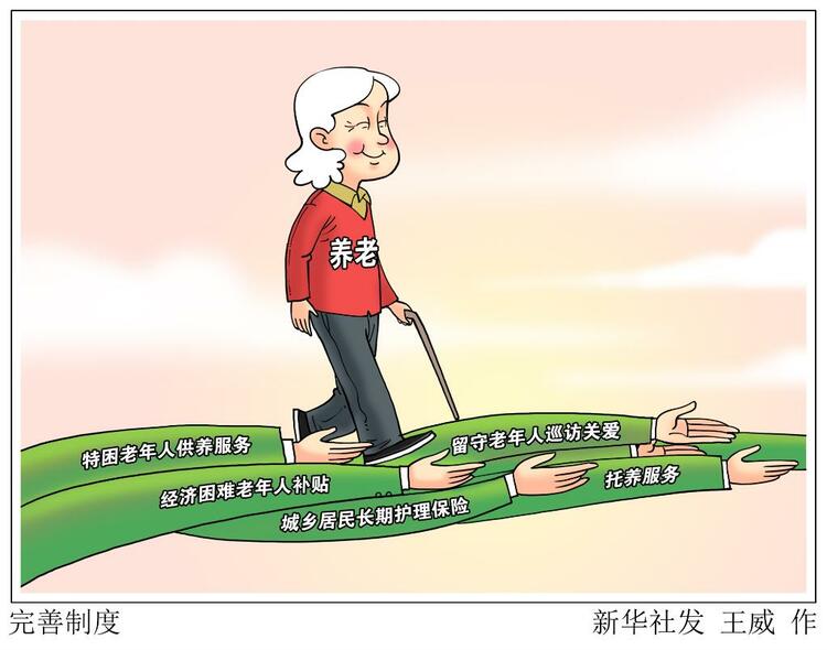 2022年各部门有啥民生“小目标”？清单来了！
