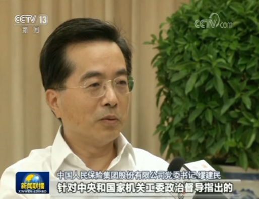 【“不忘初心、牢记使命”主题教育进行时】真抓实改 推动主题教育取得成效