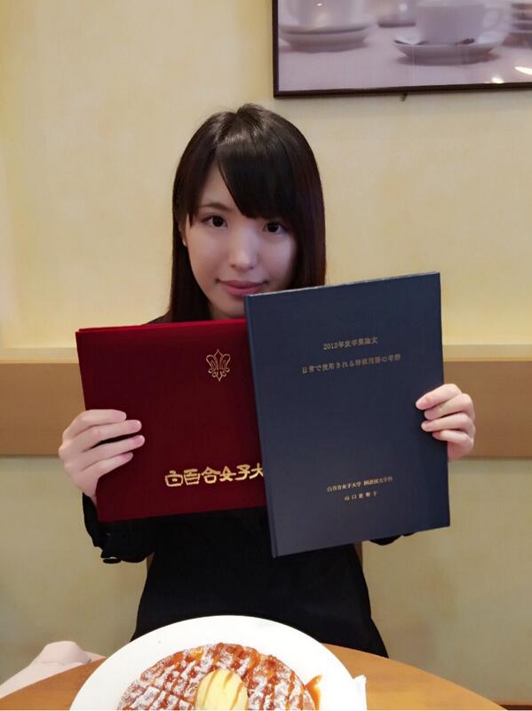日本90后美女棋手盘点 美貌气质堪比宋慧乔