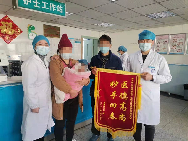（转载）甘洛患者给绵竹市人民医院援彝医生赠送锦旗