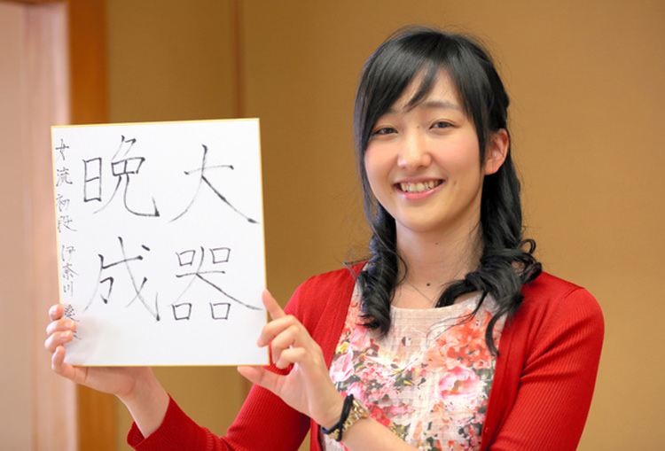 日本90后美女棋手盘点 美貌气质堪比宋慧乔