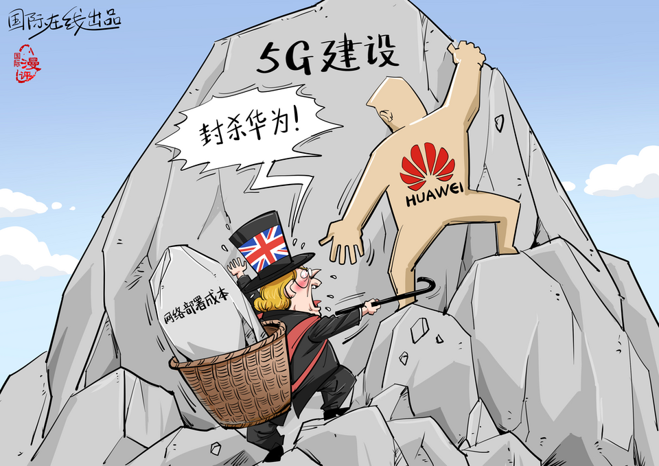【国际漫评】损人害己_fororder_搬起石头砸自己-logo