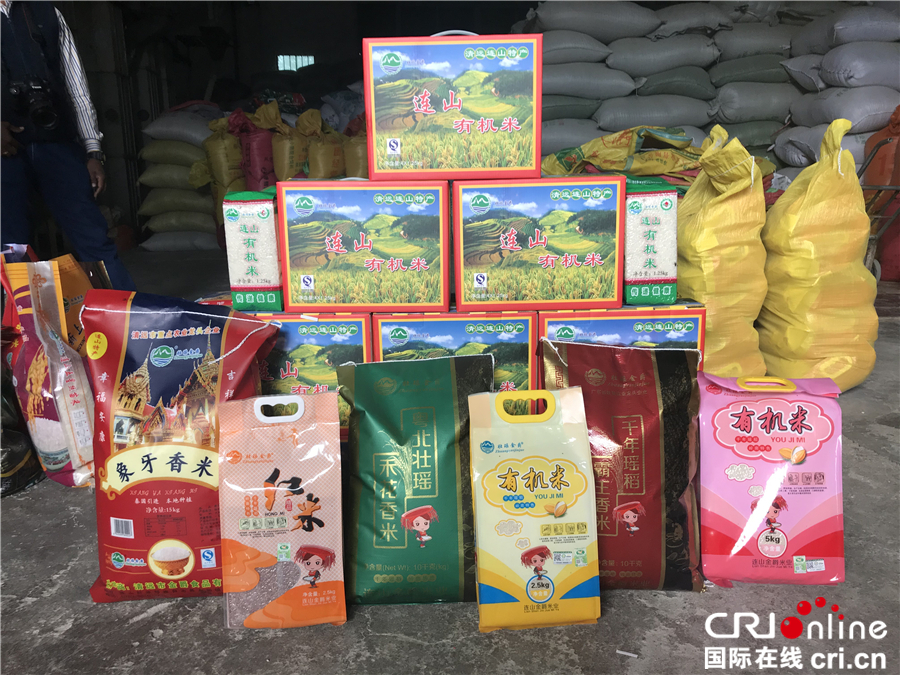 图片默认标题_fororder_各品类有机米 摄影：王琦_副本_副本