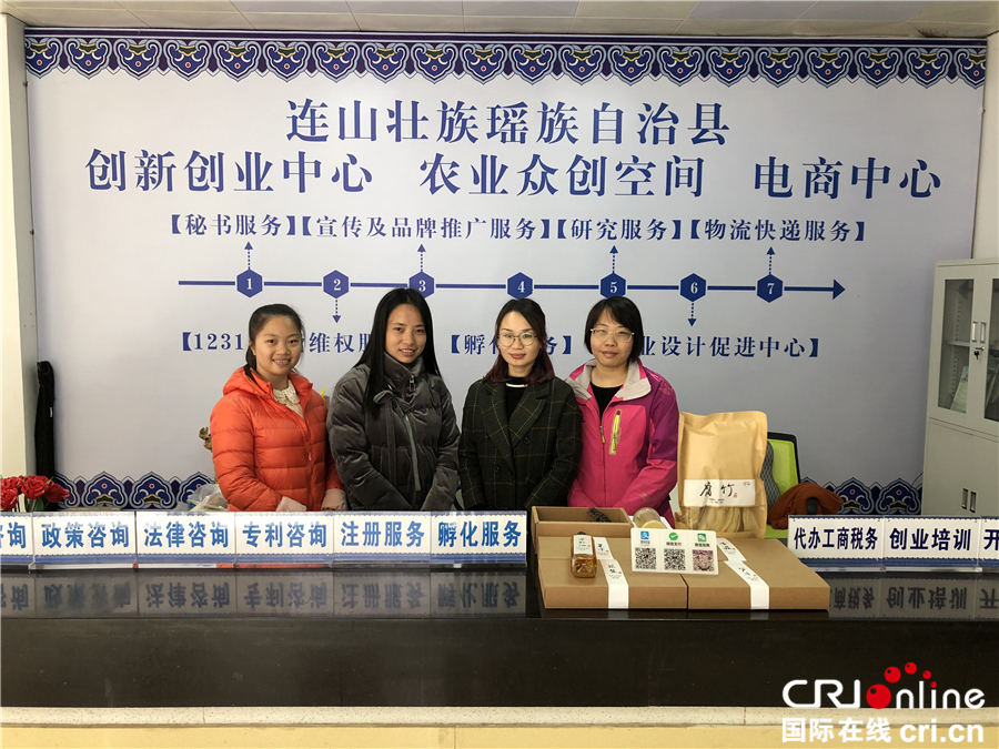 图片默认标题_fororder_连山电商中心1 摄影：王琦_副本_副本