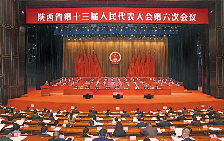 陕西省十三届人大六次会议隆重开幕 刘国中主持 赵一德作政府工作报告_fororder_A
