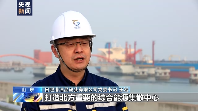 稳字当头 稳中求进 各地重大工程项目集中开工“赶前抓早”