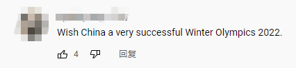 海外网友期待冬奥 一起向未来_fororder_9