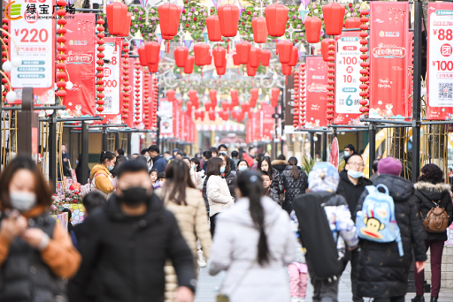 苏州绿宝广场助力“就地过年”