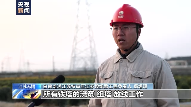 稳字当头 稳中求进 各地重大工程项目集中开工“赶前抓早”
