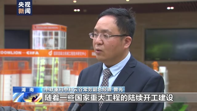 稳字当头 稳中求进 各地重大工程项目集中开工“赶前抓早”