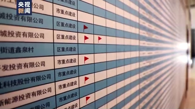 稳字当头 稳中求进 各地重大工程项目集中开工“赶前抓早”