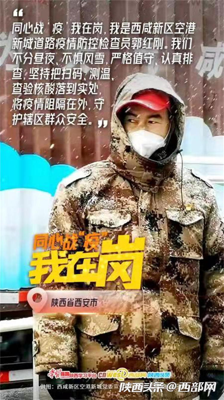 （转载）空港新城：党组织关怀温暖“疫”线_fororder_20050afcd99de9d9e0381f816bf30b5c