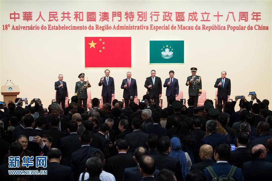 澳门特区政府举行酒会庆祝澳门回归祖国十八周年(组图)