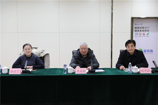 江苏省扶贫基金会·爱培佑康复基金授牌捐赠仪式举行_fororder_图片17