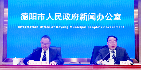 德阳：2021年GDP增速全省第二 工业发展呈现“新高点、新水准、新格局＂_fororder_IMG_20220120_140145