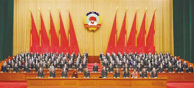 重庆市政协五届五次会议胜利闭幕