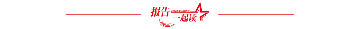 报告一起读banner_fororder_报告一起读