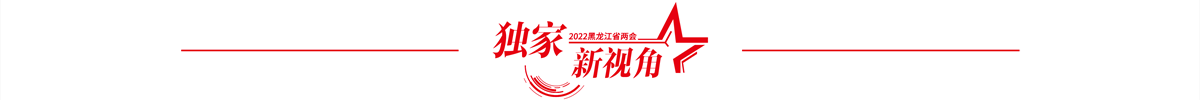 独家新视角banner_fororder_独家新视角