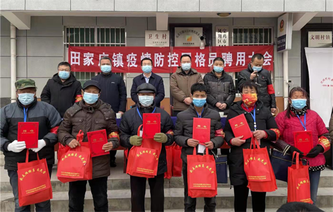 宝鸡凤翔区：“网格红”筑牢防疫“铜墙铁壁”_fororder_图片1