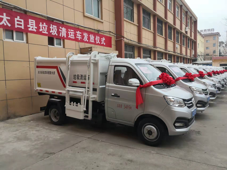 宝鸡太白县发放12台垃圾清运车 力推农村环境整治提升_fororder_图片1