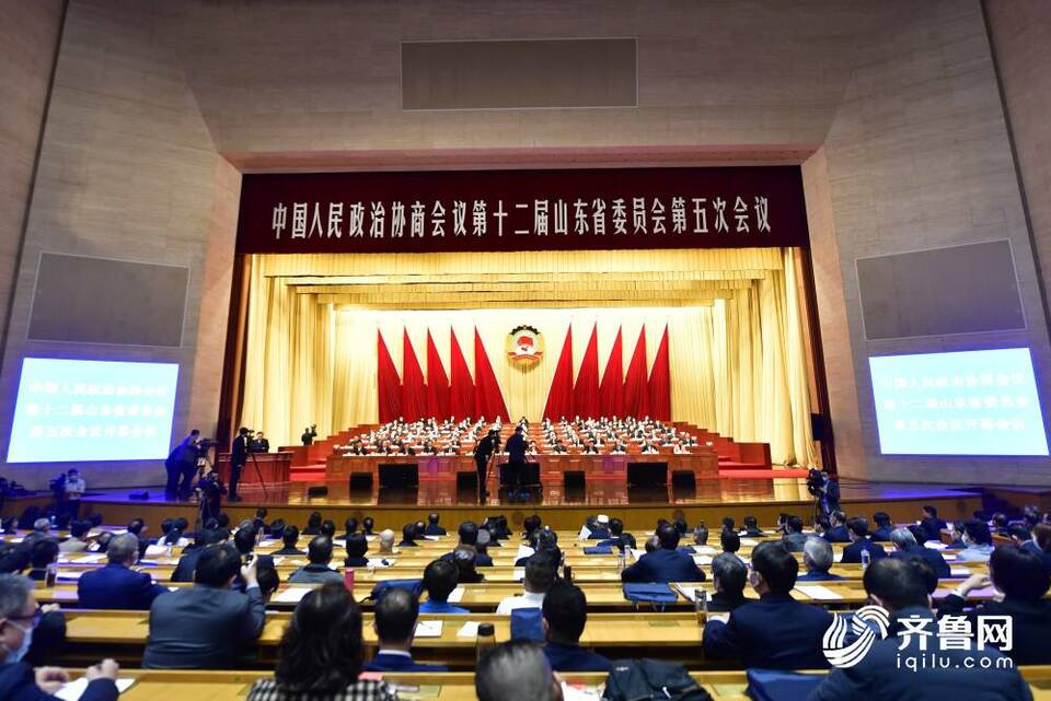 图观两会｜高清组图直击！山东省政协十二届五次会议开幕