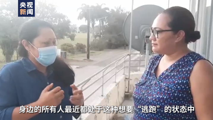 总台独家报道丨汤加民众仍心有余悸 急需饮用水和获得准确信息